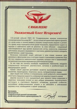 Документ. 